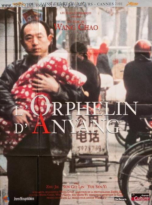 迪吉彭理工学院学士成绩单